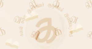 ஓங்குமினோ, ஓங்குமினோ-சரவணன் மாணிக்கவாசகம்