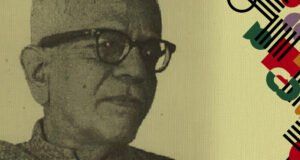 உபநிஷதக் கதைகள் – எம்.ஆர். ஜம்புநாதன்