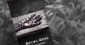 விஜயராவணனின் ’இரட்டை இயேசு’படைப்புக்களின் ஊடாடும் கற்பனை வாதமும் கதை செறிவும்